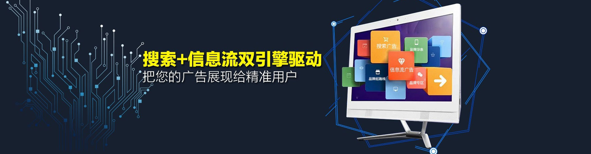 碧江快手信息流