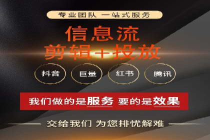 返点政策解析与实战，提升信息流广告效果